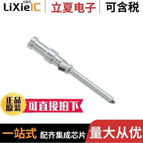 T2020001002-000连接器 〔CDM-0.3 〕