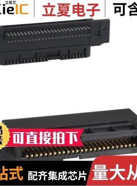 5552726-1/5552725-3/5552744-1