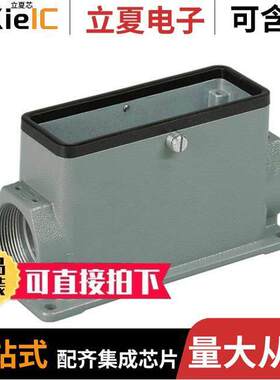 09300160281连接器 〔CONN BASE SIDE ENTRY SZ16B PG29 〕