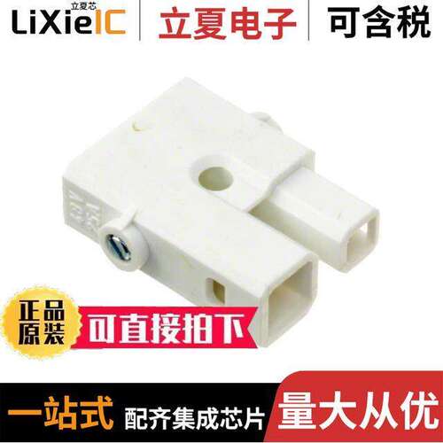 140152连接器 〔CONN 2POS SCREW WHT 162 SERIES 〕