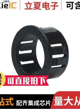 3114光电元件 〔LENS WHITE SNAP IN 〕