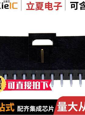 0705430115连接器 〔CONN HEADER VERT 11POS 2.54MM 〕