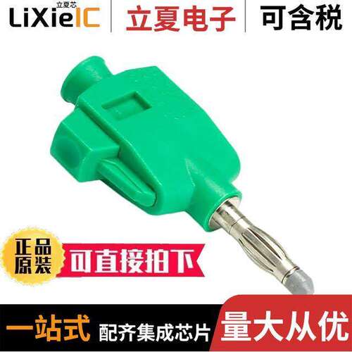 CT3249-5连接器 〔CONN BANANA PLUG SLDRLESS GREEN 〕