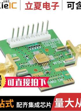EV1HMC424AG16射频 〔EVALUATION BOARD HMC424A 〕
