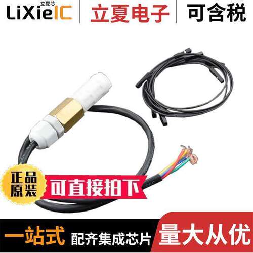 SEN0227传感器，变送器 〔SHT20 I2C TEMPERATURE  HUMI 〕