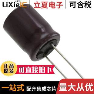 270UF ALUM 〔CAP 〕 80V RADIAL 20% UPJ1K271MHD6TN电容