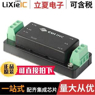 PYB20 S15 Q48 〔DC DIN电源 内外部 15V 〕 20W CONVERTER