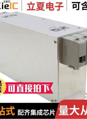 FN3258H-75-34滤波器 〔LINE FILTER 75A CHASSIS MOUNT 〕