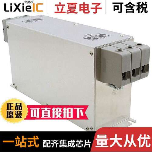 FN3258H-75-34滤波器 〔LINE FILTER 75A CHASSIS MOUNT 〕