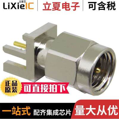 CONSMA013.062连接器 〔CONN SMA PLUG STR 50OHM EDGE MNT 〕