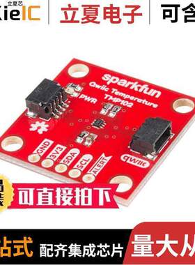 SEN-16304开发板 〔DIGITAL TEMP SENSOR TMP102 QWIIC 〕