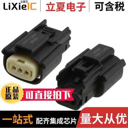 0334710301连接器 〔CONN RCPT 3POS SINGLE BLA【 〕
