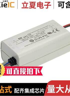 APC-16-350电源-内外部 〔LED DRVR CC AC/DC 12-48V 350MA 〕