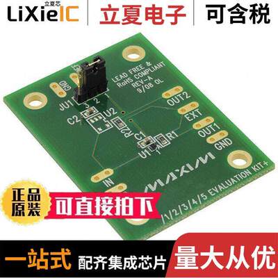 MAX9062EVKIT+开发板 〔KIT EVAL FOR MAX9062 〕
