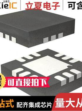 ADCMP607BCPZ-R7芯片 〔IC COMP TTL/CMOS 1CHAN 12-LFCSP 〕