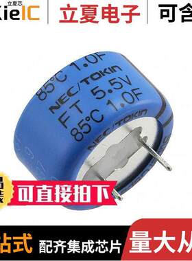 FT0H105ZF电容 〔CAP 1F -20% +80% 5.5V T/H 〕