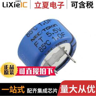 20% 〕 FT0H105ZF电容 5.5V 〔CAP 80%