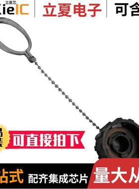 17-101710连接器 〔CONN COVER FOR USB A PLUG 〕