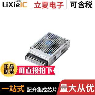 〔AC 〕 AOPS300 内外部 275W CONVERTER 5电源