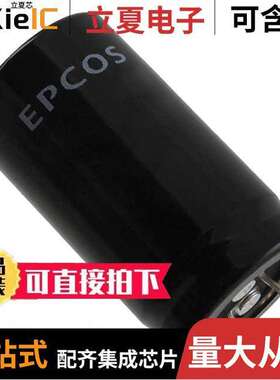 B43505A5157M000电容 〔CAP ALUM 150UF 20% 450V SNAP 〕