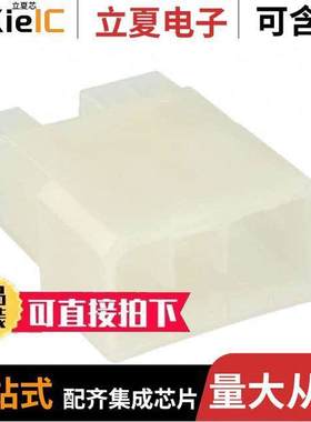 172505-1连接器 〔CONN RCPT HSG 7POS MIC 〕