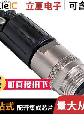 SF8382-2PG-520连接器 〔CONN RCPT MALE 2POS SOLDER CUP 〕