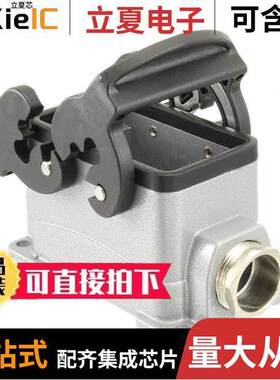 1771367连接器 〔CONN BASE SIDE ENTRY SZB10 PG16 〕