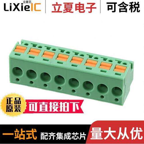 1805575连接器 〔TERM BLO【 PLUG 8POS 90DEG 5MM 〕