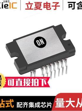 STK5Q4U362J-E芯片 〔MOD IPM INVERTER 3PH DIPS3 〕