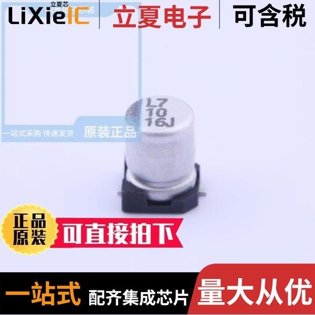 VEJ100M1ETR-0405 VEJ102M1ATR-1010 VEJ100M2ATR-0810