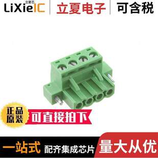 TERMINAL 〔5.00 〕 PLUG VER BLO 691343710004连接器
