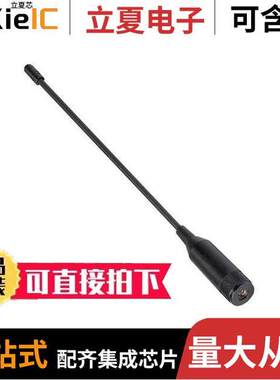 FW.95.B.SMA.M射频 〔RF ANT 915MHZ WHIP STR SMA MALE 〕