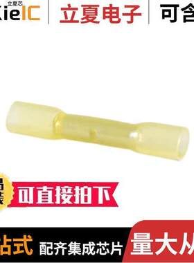 76-HIBC26C连接器 〔HEAT SHRINK INS BUTT CONN 100 BA 〕