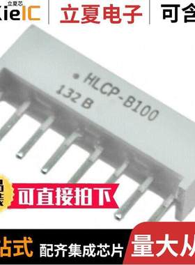 HLCP-B100光电元件 〔LIGHT BAR 0.8X0.195