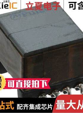 PA1138NLT变压器 〔XFRMR 12V 13.5W 127UH POE EP13 〕