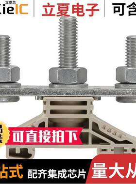 1789790000连接器 〔TERM BLK POST TRIPLE 3POS 33.8MM 〕