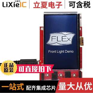 12336-01_T1开发板 〔FLEX DEV KIR & SHARP LS027B7DH01 〕