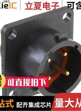 UTS012D4P连接器 〔CONN RCPT MALE 4POS GOLD SOLDER 〕