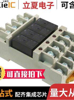 P6BF-4BND DC24继电器 〔RELAY SO【ET DIN RAIL G3S4 G6B-4 〕