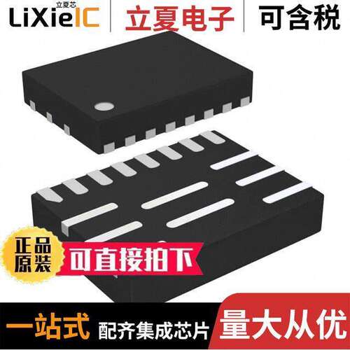 MP8761GLE-P芯片 〔IC REG BU【 ADJUSTABLE 8A 16QFN 〕