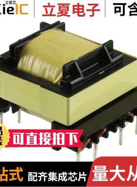 750871111变压器 〔TRANS OFF LINE POWER ST VIPER27L 〕