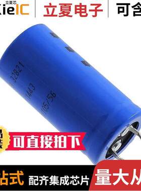 MAL215937101E3电容 〔CAP ALUM 100UF 20% 450V SNAP 〕