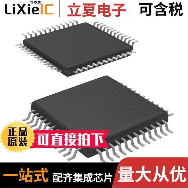 TL16C752DPFBR芯片 〔IC UART DUAL 64 BYTE 48TQFP 〕