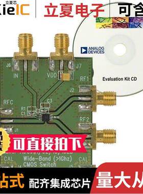 EVAL-ADG902EBZ射频 〔BOARD EVALUATION FOR ADG902 〕