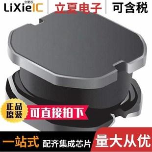 SRN2508A R68M SRN2512 R47M