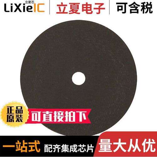 28448射频 〔RFID TAG 125KHZ COIN 〕