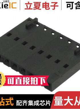 0050579308连接器 〔CONN HSG 8POS .100 SINGLE VER D 〕