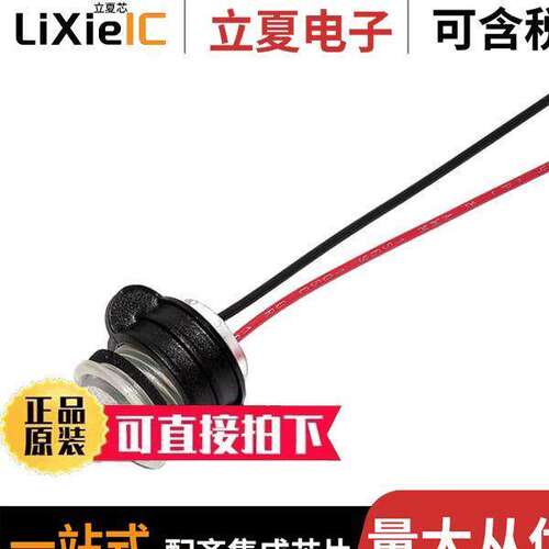 CNX714C900FVW光电元件 〔IND TUFFLED FLEXVOLT 14MM WH/CLR 〕