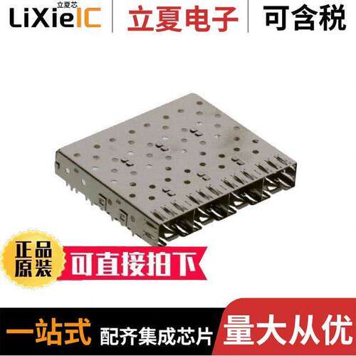 1658723-2连接器 〔CONN SFP CAGE 1X4 SLD R/A 〕