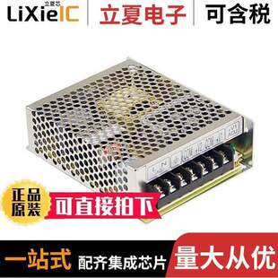 75W 〕 〔AC 15V 内外部 15电源 CONVERTER
